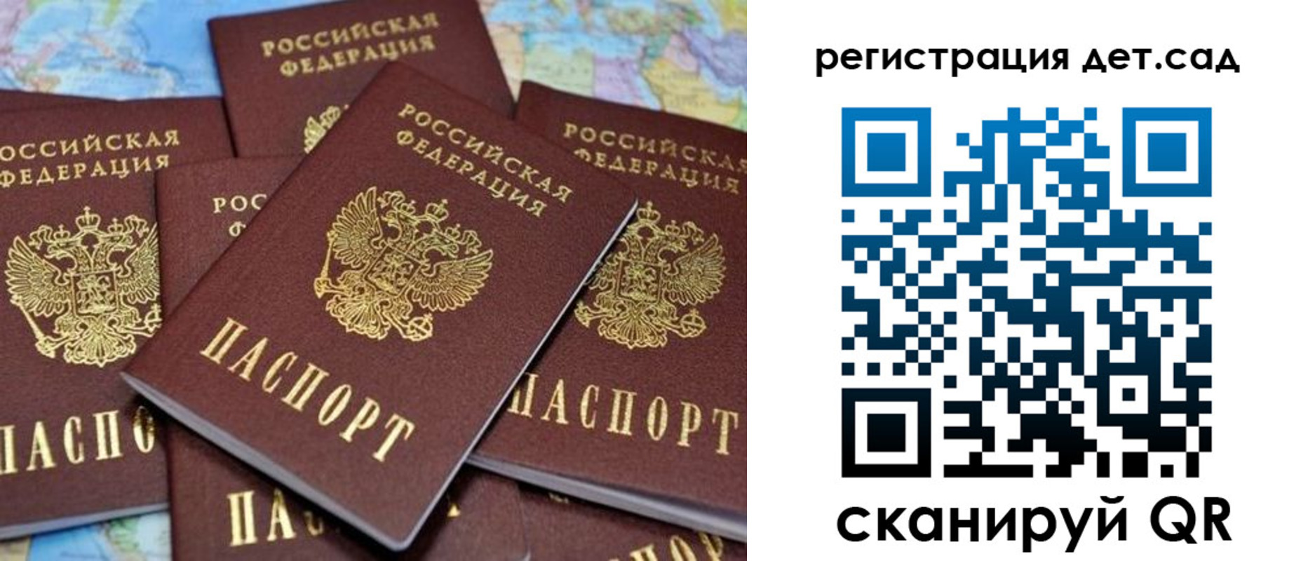 временная регистрация надежно в Бежецке